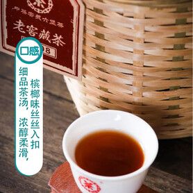 S002/2022 Aged Cellared 2208 Liubao Tea (500g)